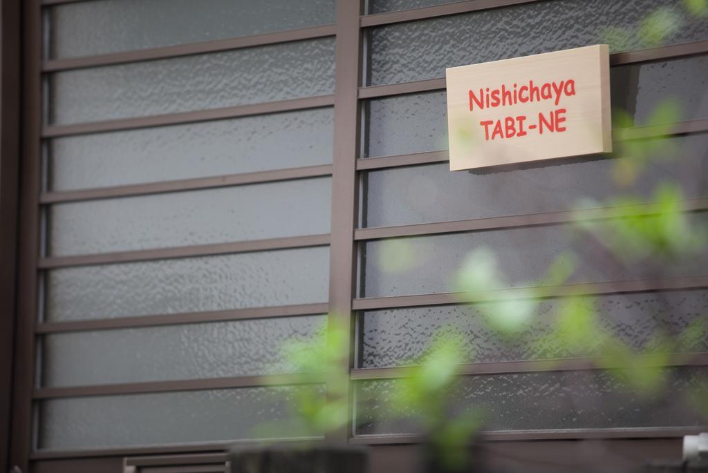 Villa Nishichaya Tabi-Ne à Kanazawa Extérieur photo